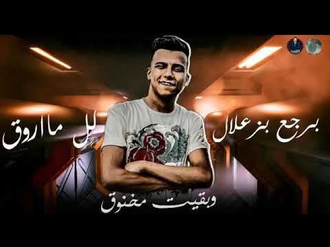 حالة واتس عصام صاصا نو فريند