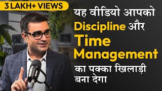 Time Management & Discipline पर सबसे Best Video | DEEPAK BAJAJ