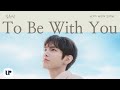 Capture de la vidéo Kim Won Shik - To Be With You (Official Lyric Video)