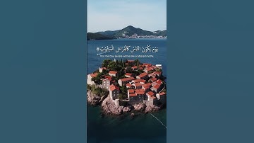 Surah Al Qari'ah English Translation I سورة القارعة