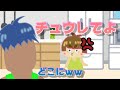 怒った娘にキスしてみたら最悪の結果になった【日常音声ほのぼのアニメ】