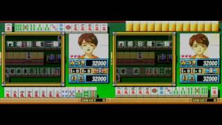 スーパーリアル麻雀VS　大会