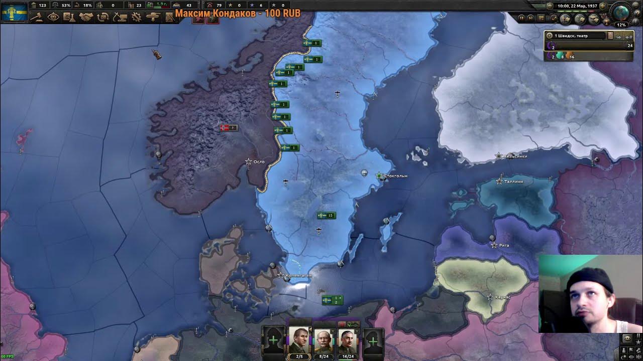 Hearts of iron iv. Hoi4 battle. Hoi4 battle for the bosphorus preview picture. Hearts of iron 4 battle for the bosphorus. Hoi 4 сражения.