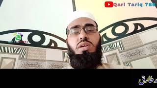 سورت ال عمرن کا ٣ رکوع تلاوت کیا ہےImran coming to Surat will recite factors number 3 Qari tariq786