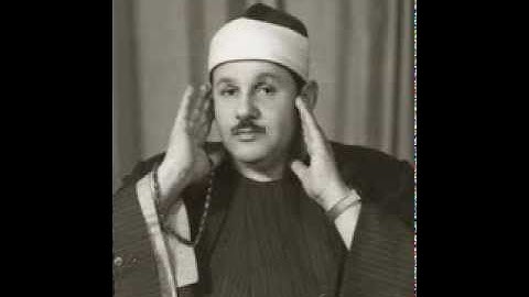 سورة الشمس محمود على البنا