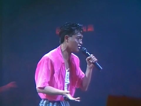 張國榮 H2O 1985年百爵夏日演唱會