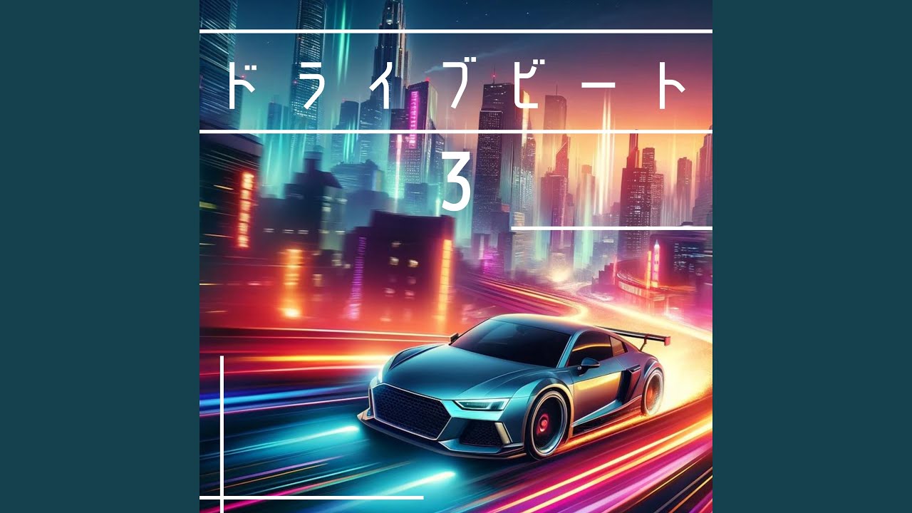 Смотреть «ナイト・ダンス・レボリューション» на YouTube