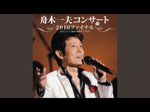 花咲く乙女たち (Live) - YouTube