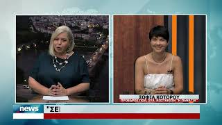 ΚΕΝΤΡΙΚΟ ΔΕΛΤΙΟ 26-6-2026