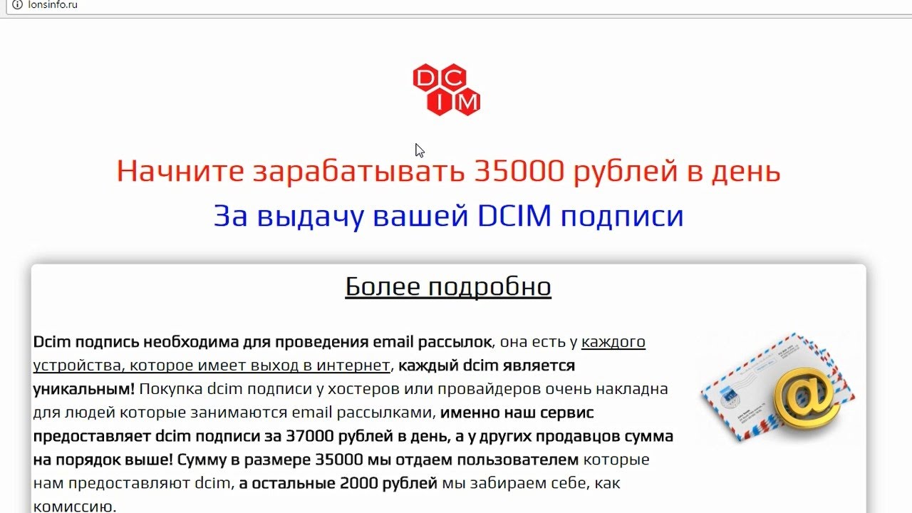 Как заработать 35000. Легко заработать 35000 рублей. 6 Процентов для самозанятых от 35000 рублей.