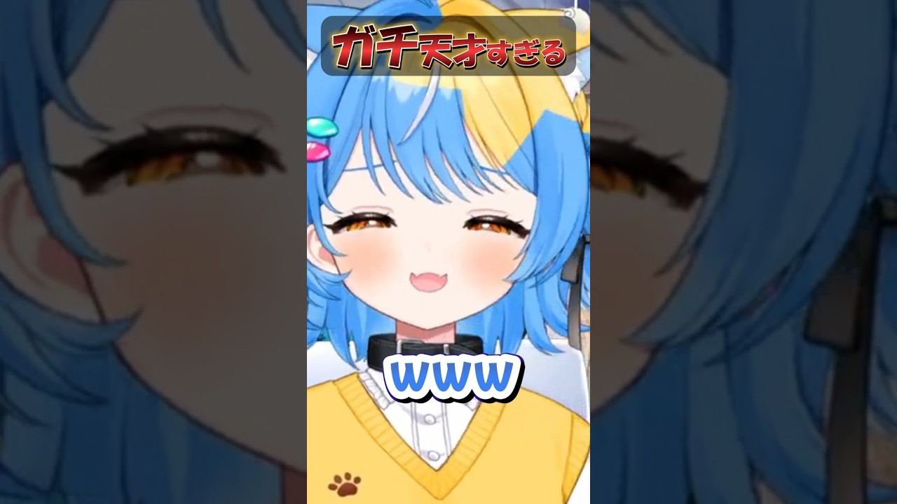 Wブッキング小峠を知り笑いが止まらない猫VTuber #切り抜き #雑談配信 #vtuber