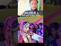 जय माता दी 🙏 #youtubeshorts #viralvideo #bhaktivideo