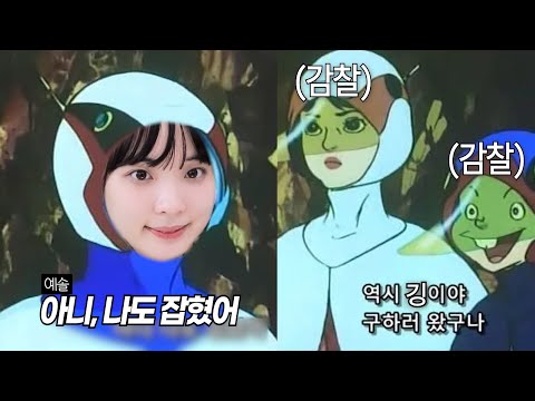 7번째 수니그룹 콘서트 | 만년 꼴등팀 살리러 깅예솔이 왔다 (학수Ⅹ채무Ⅹ예솔)