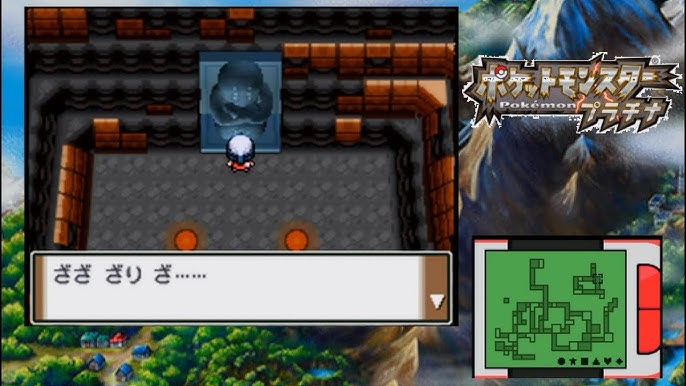 ポケモンプラチナ実況 ゲンと共闘 これはめっちゃ楽やな Part61 ポケモンdp Youtube ポケモンプラチナ実況 ゲンと共闘 これはめっちゃ楽やな Part61 ポケモンdp Youtube