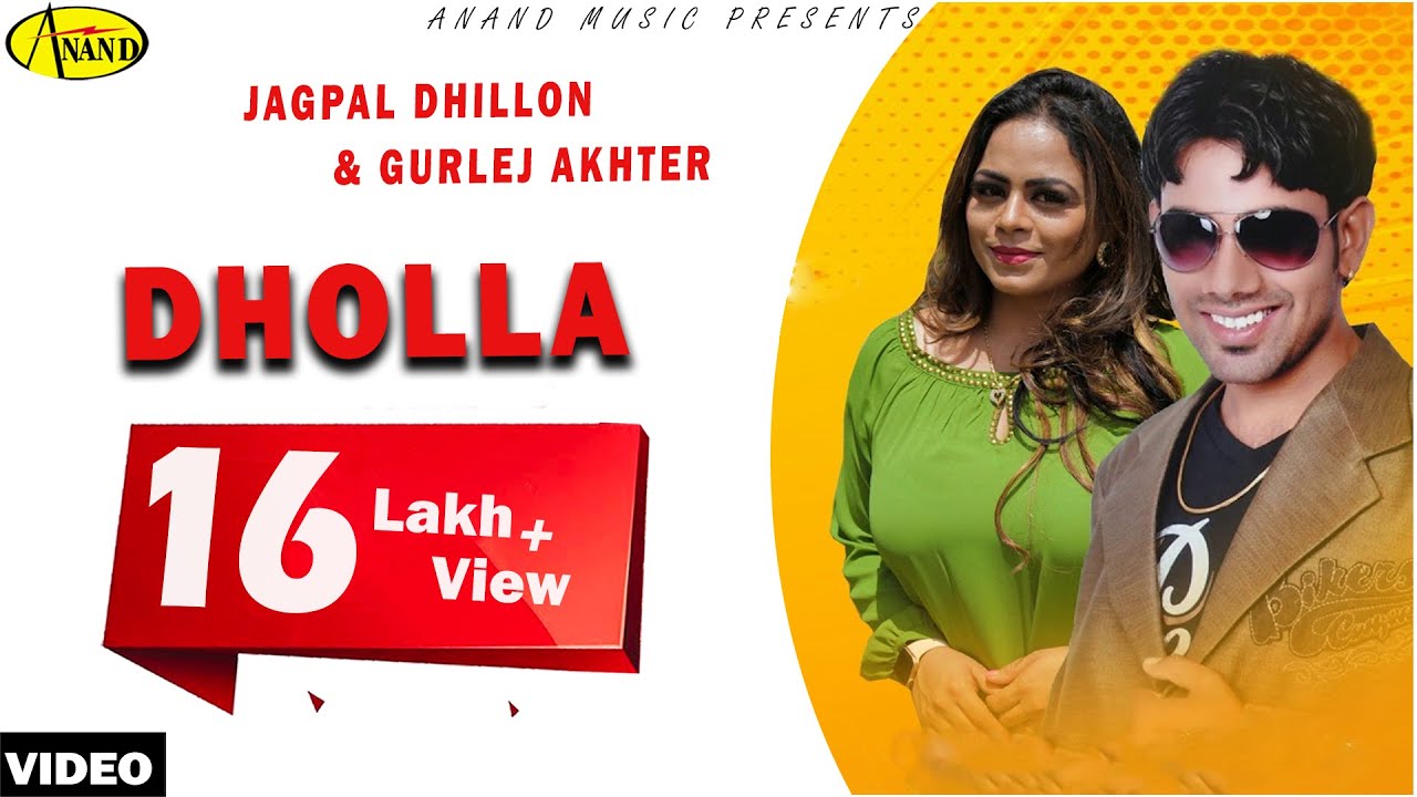 Guarda Jagpal Dhillon | Gurlej Akhter || Dholla | Latest Punjabi Song 2018 | Anand Music su YouTube Guarda Jagpal Dhillon | Gurlej Akhter || Dholla | Latest Punjabi Song 2018 | Anand Music su YouTube