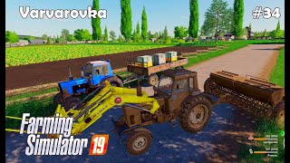 Farming Simulator 2019. Варваровка. Посевная; уборка зерновых. #34