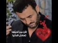 كاظم ساهر ❤يارب قلبي لم يعد كافيا❤لاتنسو لاشتراك ولايك