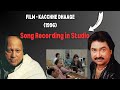Kumar Sanu Nusrat Fateh Ali Khan Recording For Kacchhe Dhaage 1996 Rare Studio Session Kumar Sanu Nusrat Fateh Ali Khan Recording For Kacchhe Dhaage 1996 Rare Studio Session