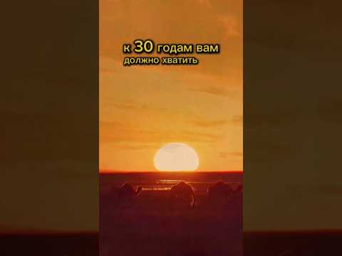 5 вещей которые вы не должны делать . #авызнали #motivation #интересно #саморазвитие