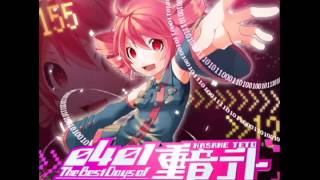 Kasane Teto - Blink of Goodbye |Track 15|