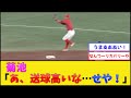 【忍者】カープ菊池、しれっと技ありのゲッツーを完成させてしまう【広島東洋カープvs読売ジャイアンツ】【プロ野球なんJ 2ch プロ野球反応集】