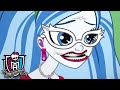 Monster High Россия 💜Сирано де Гулия💜Монстер Хай: 1 сезо💜мультфильмы для детей