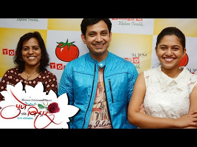 Pune Via Bihar Team At Tomato FM (Kolhapur) - Umesh Kamat - Mrunmayee Deshpande