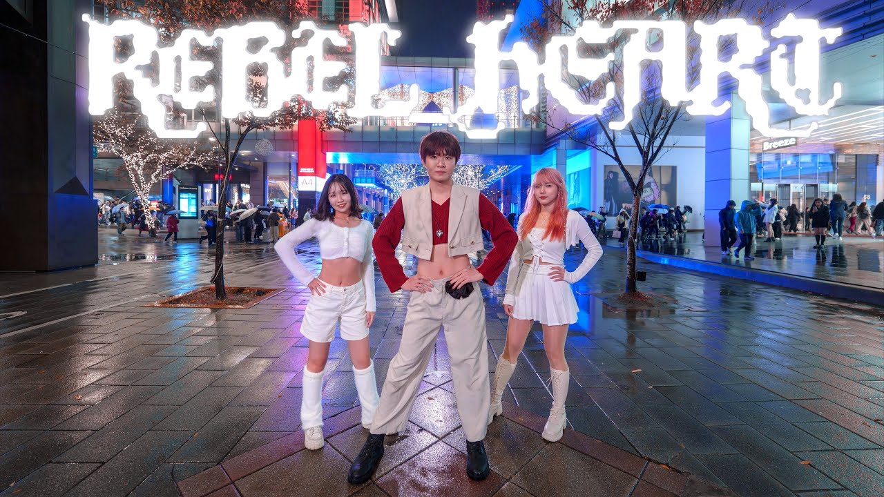 [ KPOP IN PUBLIC | one take ] IVE - rebel heart “solo” special version 