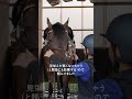 【スーパーキッズ】将来の夢はオリンピック選手!12歳の騎手