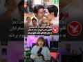 ازدواج همجنس گرایان در تایلند         