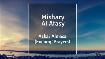 مشاري راشد العفاسي أذكار المساء لعام 1434هـ - Mishari Alafasy Azkar Al Masa 1434A H