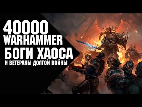 Warhammer 40000 -