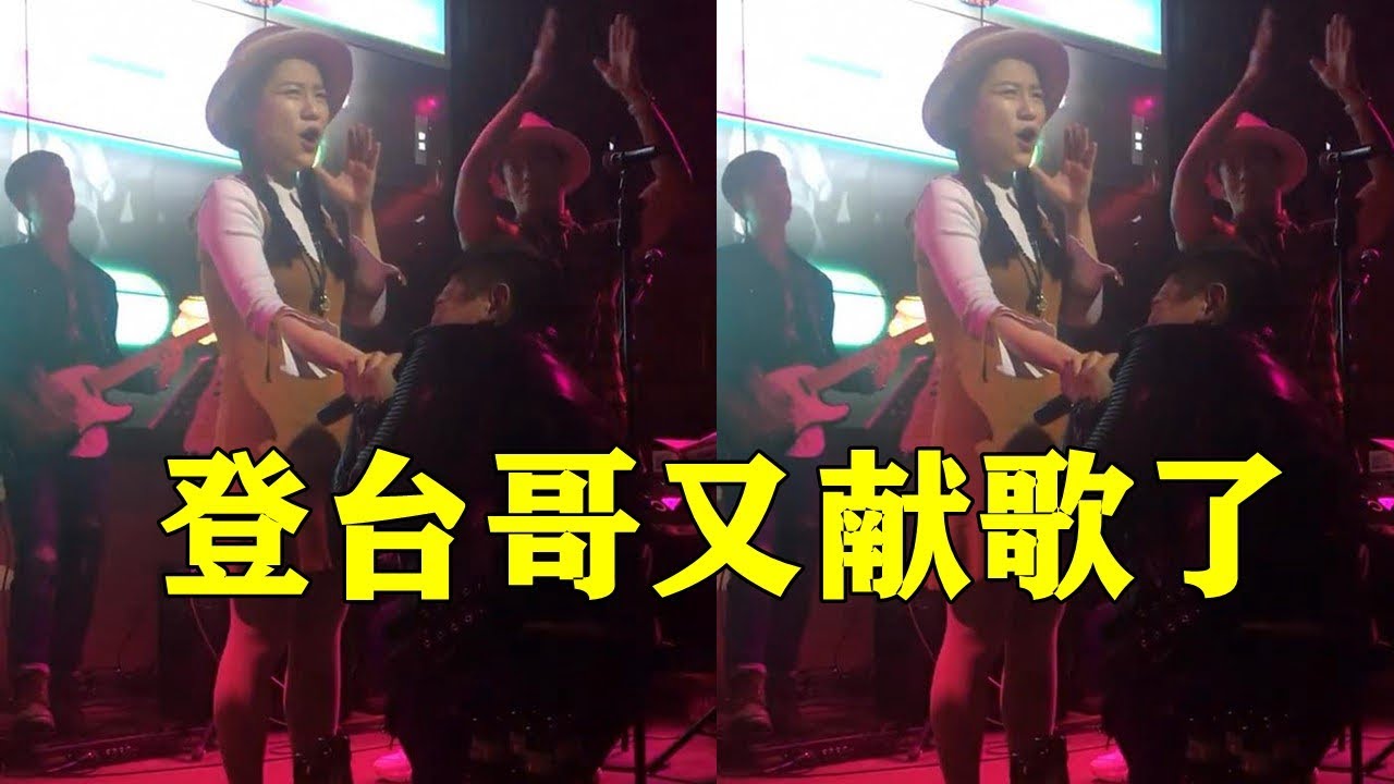 因为在酒吧唱了一首【魔鬼中的天使】火爆全网的登台哥 ,最近又登台唱歌了, 撕心裂肺的演唱不知道又跑了几个老婆! - YouTube