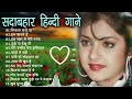 Anuradha Ghosh | Hindi Gana🥀Sadabahar Song 💓हिंदी गाने ❣️Purane Gane Mp3 💕Filmi Gaane | Nonstop Song