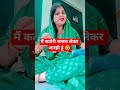 चलो छत पर हवा खा कर आते हैं 😄😂#Comedy #FunnyVideo #Viral #Trending #Shorts #ComedyShorts