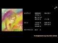 Druaga No To The Sword Of Uruk Cap 10 [4/4] Sub Espa&ntilde;ol