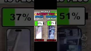 Iphone 16 vs Samsung s25 plus battery test #youtube #ytstudioes #smartphone #ytstudio #tech #ytshort