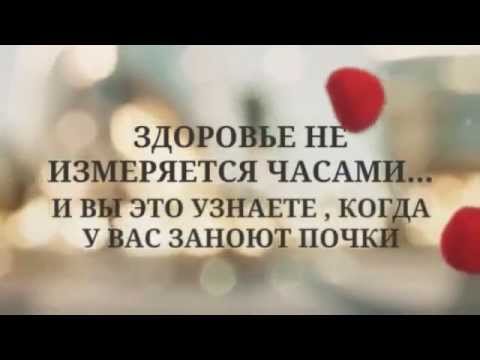 Пиелоэктазия почки  Лечение пиелоэктазии народными средствами