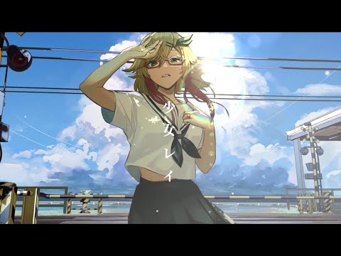 【鳩尾Lie斗】少女レイ【歌ってみた】