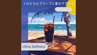Island Harmony Interlude