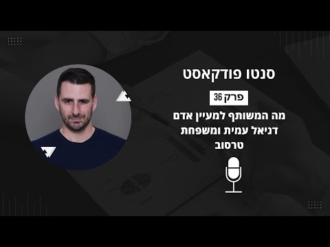 תמונת תצוגה של סרטון