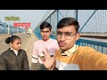 कानपुर गंगा बैराज पर आये घूमने // Kuldeep s vlogs
