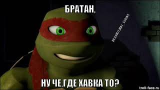 картинка: Черепашки ниндзя 