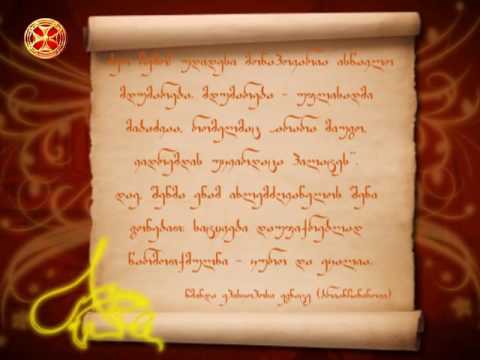 მდუმარების შესახებ