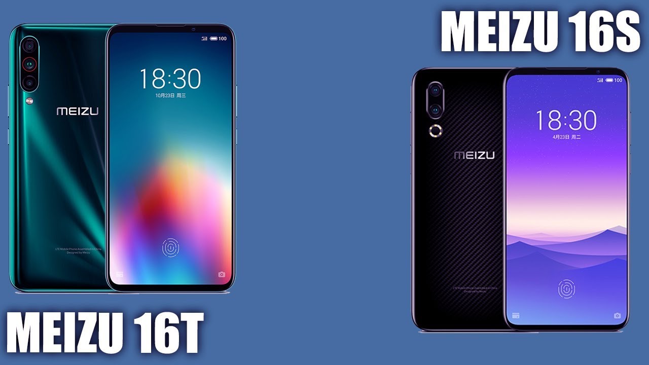 Meizu 16T vs Meizu 16S Сравнение! 🤔 В чем отличие?