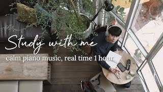 STUDY WITH ME at Cafe ☕ | calm piano music  (ghibli, your name ost,...)