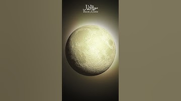سورة الأنفال 📖 آيات تريح الروح | Surah Al-Anfal 📖 Verses That Soothe the Soul