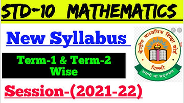 CBSE Syllabus  for Term 1& 2 Class 10 | Maths syllabus 2021-22