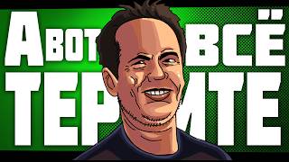 :    Microsoft ! Xbox  Sony ?