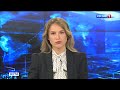 Вести-Волгоград. Выпуск 10.08.20 (14:30)